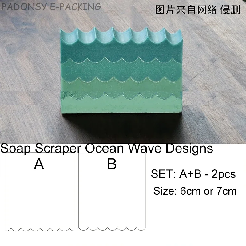 Soap Making For Beginners - مكشطة الصابون المصنوعة يدويًا على شكل
