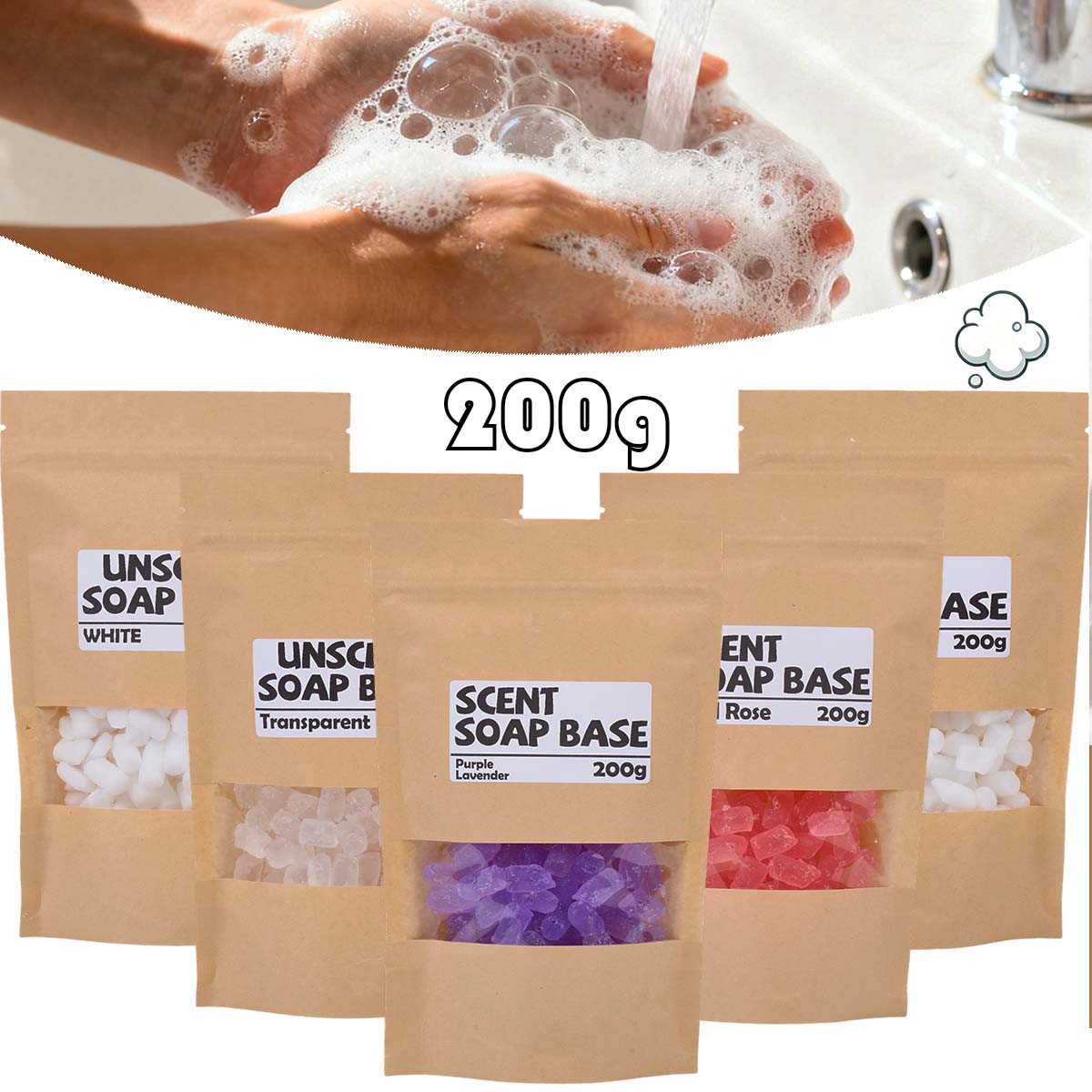 Soap Making Goats Milk - 200 جرام قاعدة الصابون المعطرة الجلسرين
